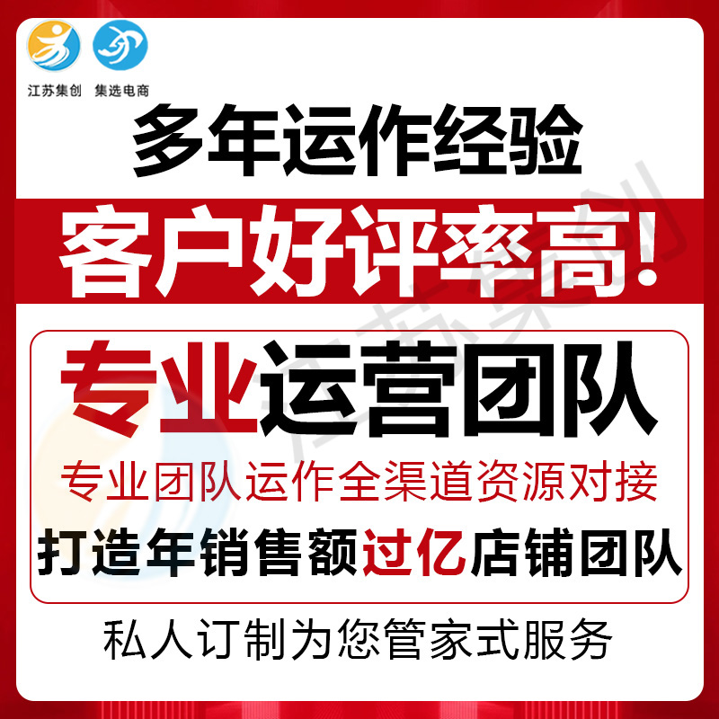 无锡会计代账